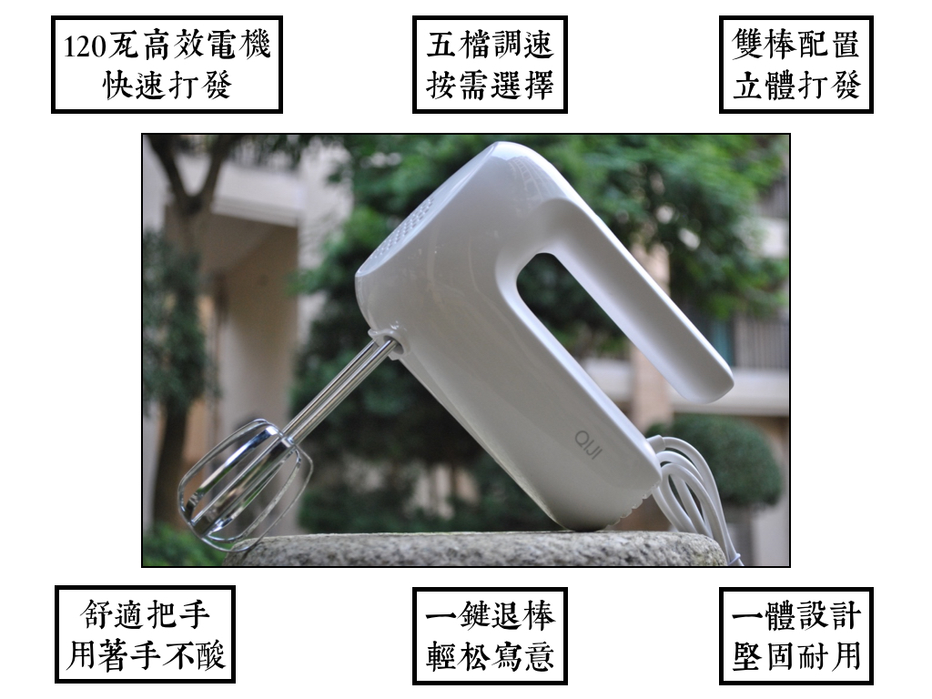 Máy đánh trứng điện công suất cao QIJI cầm tay máy đánh trứng tự động làm kem trộn - Máy trộn điện máy đánh trứng elmich